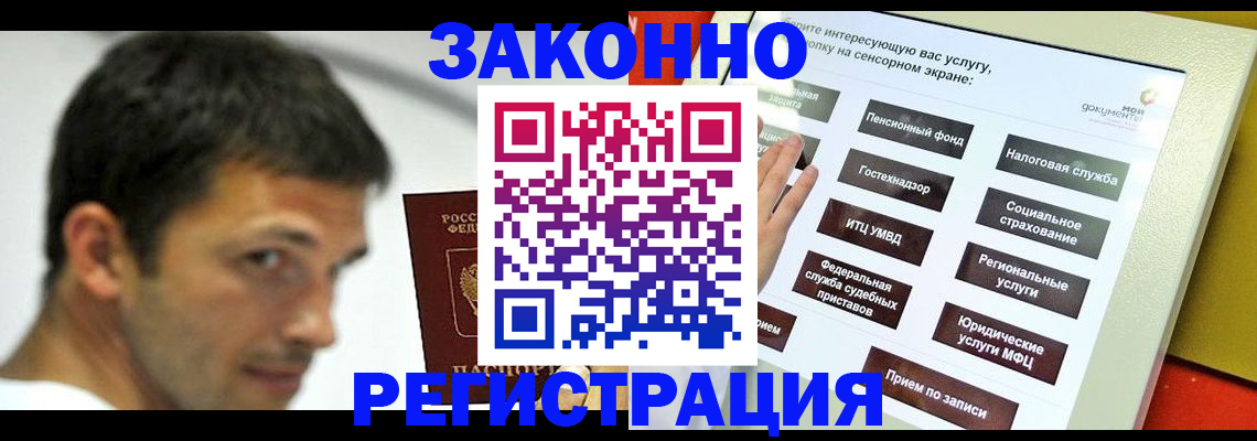 где прописаться в Ржеве