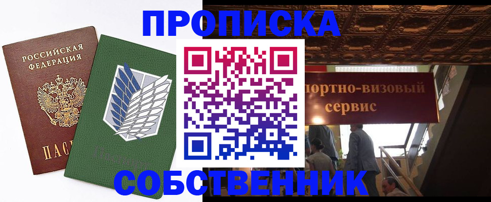 регистрация для школы в Ржеве