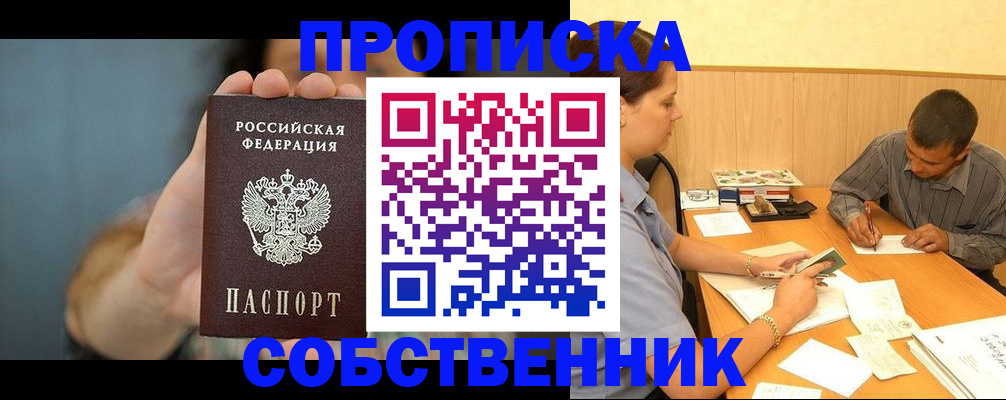 миграционный учет в Ржеве