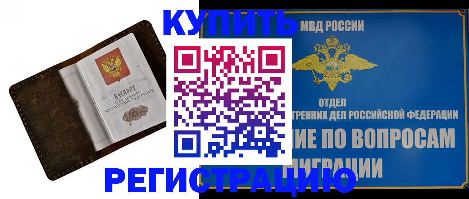 прописка поиск в Ржеве
