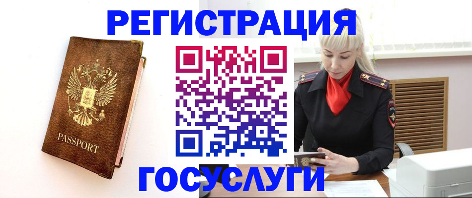 пропишу в квартире в Ржеве