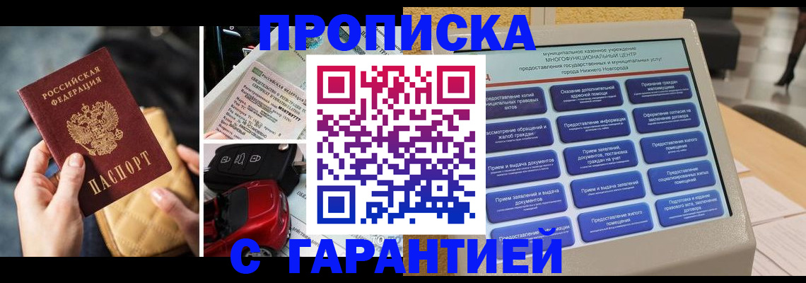 временная регистрация адрес в Ржеве