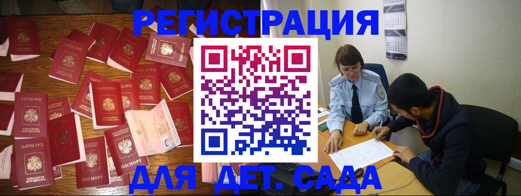 регистрация в Ржеве