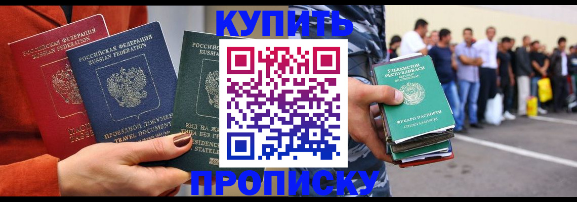 временная регистрация поиск в Ржеве